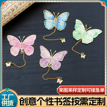 Guofeng Metal Bookmark Butterfly Pendant in stock Hollow Metal Bookmark Student Birthday Gift Souvenir