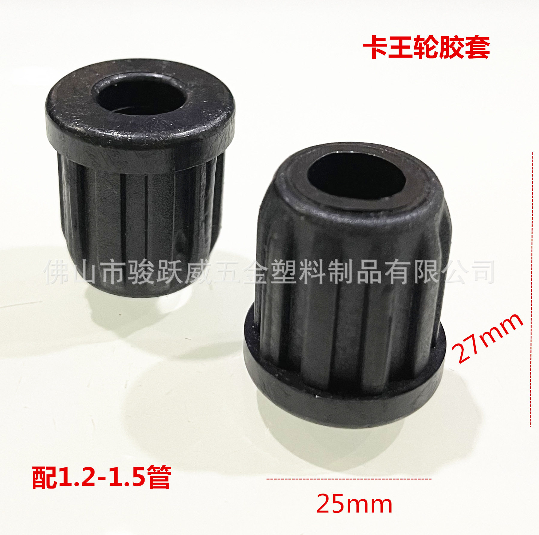 Аксессуары для офисных стульев компьютерное кресло поворотное кресло с большим смещением деревянное ножное колесо универсальное колесо пластиковая нейлоновая резиновая втулка стопорное кольцо втулка колеса