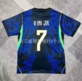 2627 brazil away fan no. 7