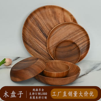 Origin source Acacia wood plate solid wood round wooden pallet wooden vintage dish dried fruit plate large quantity discount