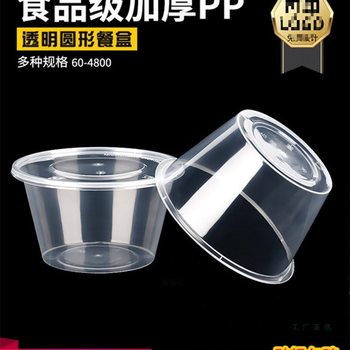 1000 Thickeneded Round Disposable Lunch Box Transparent Plastic Bowl Packed Take-Out Lunch Box Fast Food Soup Bowl with Lid Wholesale