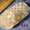 Coarse Salt Net House Large Capsules Salt Coarse Salt Purification Salt Natural Sea Salt Original Salt Degaussing Purification Feng Shui Salt Natural Royal Guard Salt