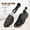 Cross-Border Popular Adjustable Shoe Stretcher Shoe Shaper Anti-Wrinkle Anti-Deformation Home Storage Plastic Leather Shoe Stretcher Shoe Artifact