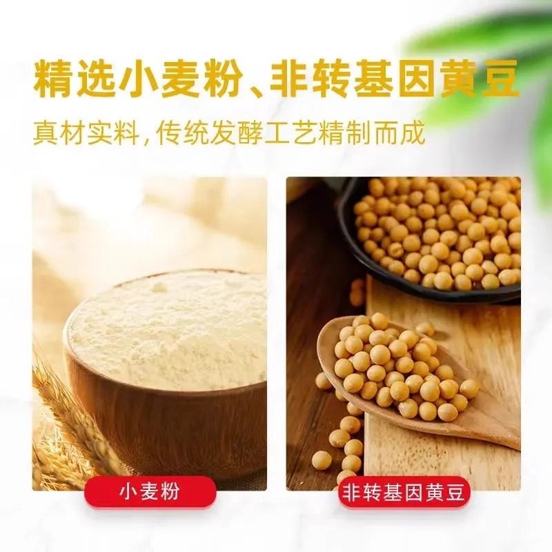 Haitian Sweet Sauce 450g for Home Use, Suitable for Roast Duck, Hand-Grilled Pancakes, Fried Noodles, Fried Skewers, and Wraps, Comes in a Squeeze Bottle for Delivery