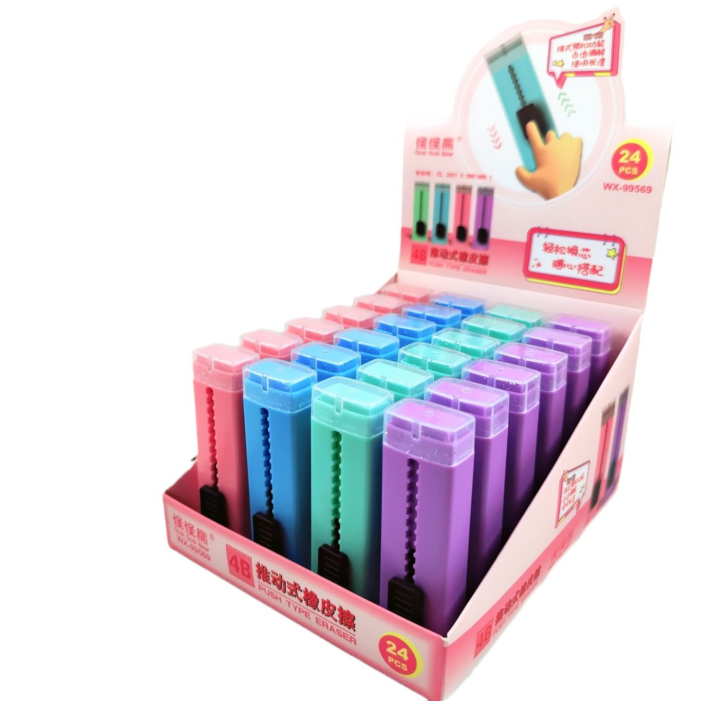 Push rubber macaroon color student examination eraser children stationery creative rubber Primary School students wipe clean