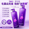 Blgirin Women's Fragrance Shampoo Shower Gel Conditioner Fragrance Three-Piece Set 800ml Set
