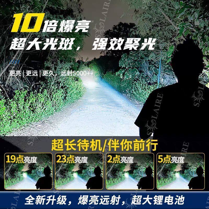 Strong Light Dual Lithium Battery Rechargeable Long-Range High-Power Ultra-Long Battery Life Emergency Solar Portable Lighting Strong Light Flashlight