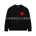 Black embroidered heart
