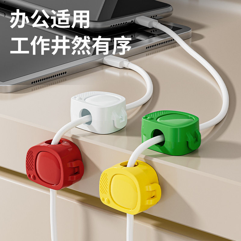 Household wire organizer desktop wall-mounted mobile phone data cable charging cable storage holder cable buckle plug hook