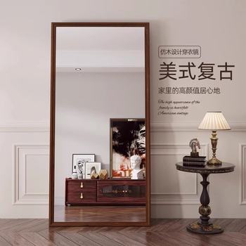 Cross-Border Dressing Mirror Retro Clothing Store Large Floor-To-Ceiling Mirror Home Girls Bedroom Glass Full-Length Mirror High-Definition Fitting