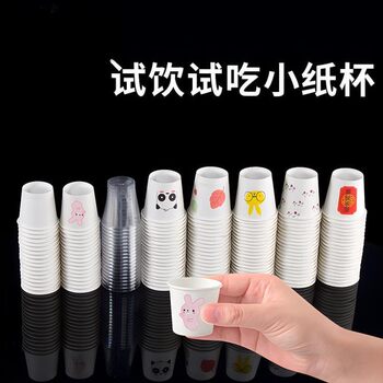 Food Festival Disposable Mini Paper Cups, Small Tasting Cups, Sample Cups, Wine Tasting Cups, Commercial Cups