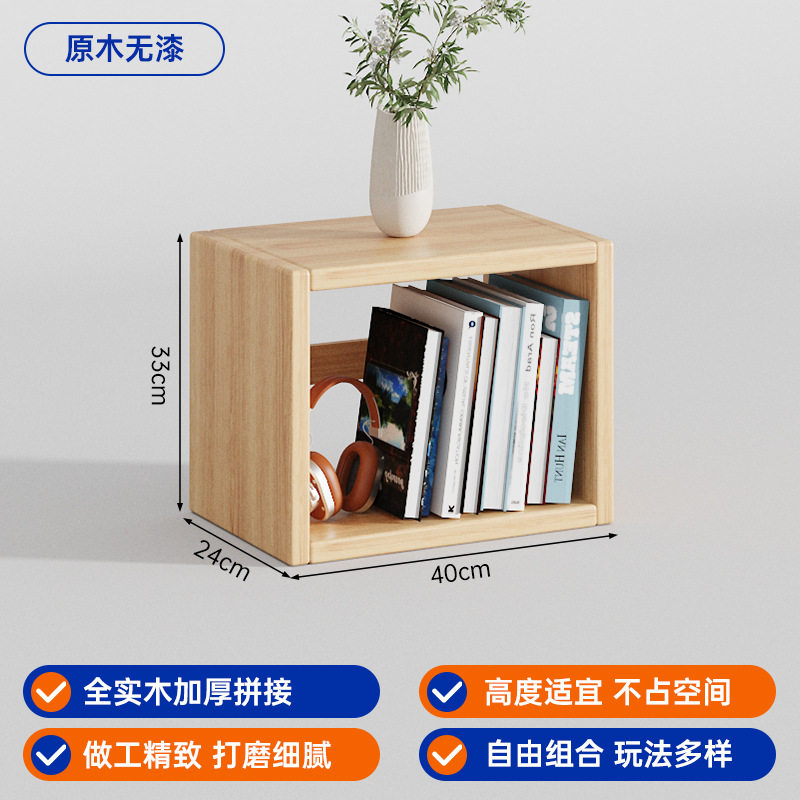 收纳柜实木生态板书柜储物柜靠墙客厅墙边隔断床边矮柜幼儿飘窗柜