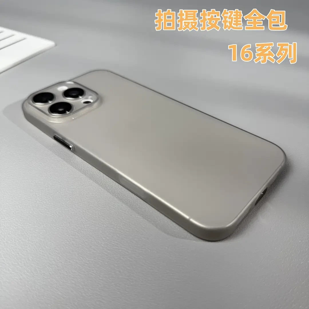 Ultra-Thin Suitable for Apple 16Promax Metal Button Frosted Mobile Phone Case 15 All-Inclusive Camera 14 Bare Metal Feel