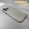 Ultra-Thin Suitable for Apple 16Promax Metal Button Frosted Mobile Phone Case 15 All-Inclusive Camera 14 Bare Metal Feel