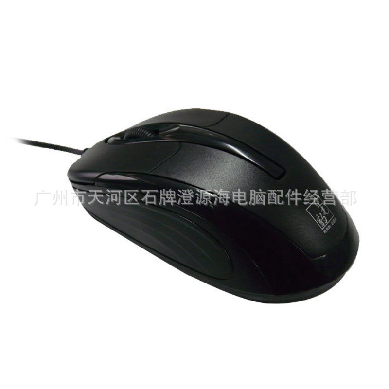 Chasing leopard 512D wired USB mouse laptop desktop computer business office home game photoelectric mouse