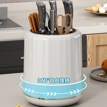 Kitchen Rotating Knife Rack Storage Rack Household Countertop Kitchen Knife Rack Multifunctional Chopsticks Holder Knife Holder Integrated Storage Box