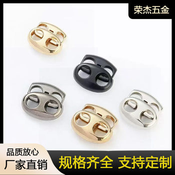 Wholesale Metal Pig Nose Buckle Double Hole Spring Buckle Cat Eye Elastic Adjustment Buckle Fashion Versatile