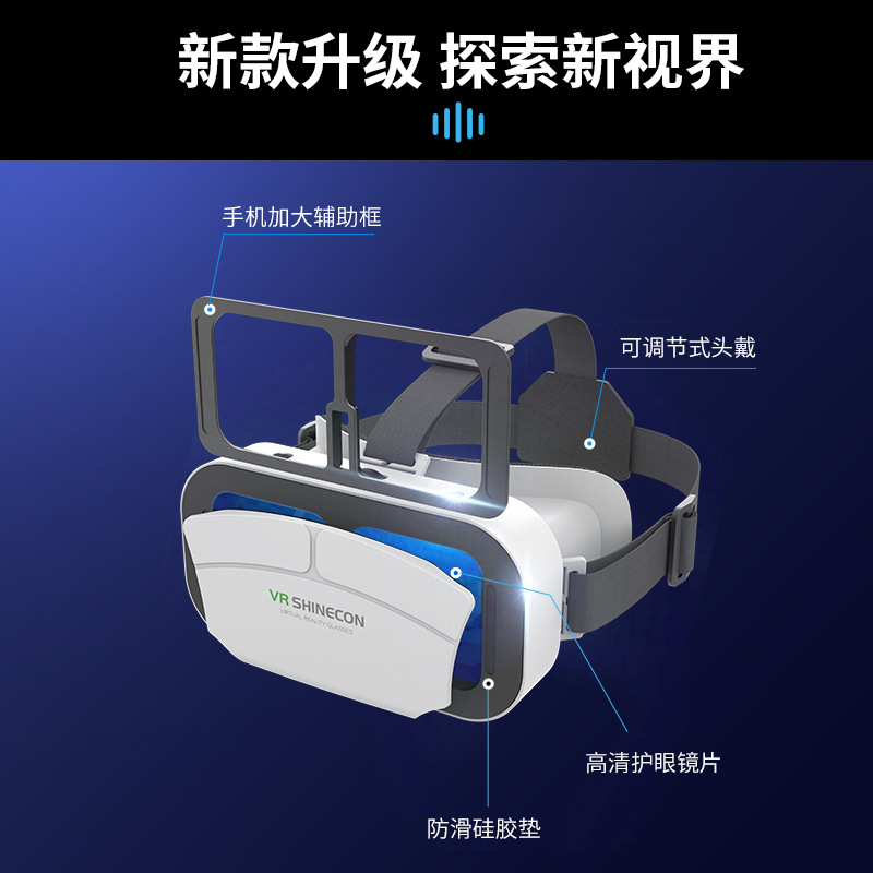 千幻魔镜vr眼镜G12一体沉浸式3d观影儿童弱视力恢复专用手机盒子-图1