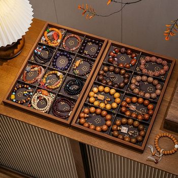 Walnut Bracelet Storage Box Wooden Bracelet Jewelry Bracelet Walnut Jewelry Box Special Display Plate