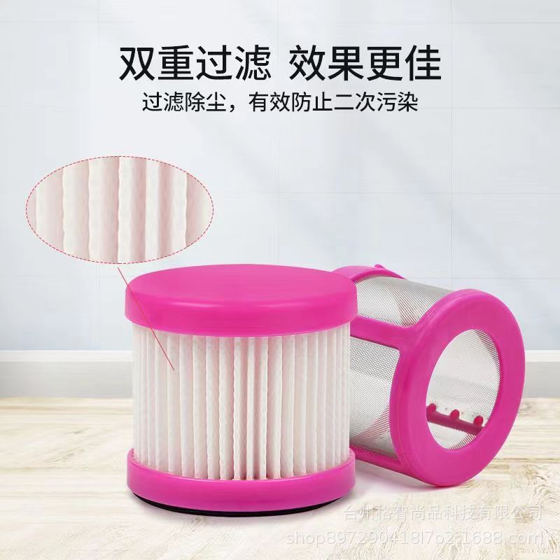 Suitable for Midea Acarite Removal Instrument Accessories b1/TB-1 Puppy D-602A/607/608 Vacuum Cleaner Filter Haipa