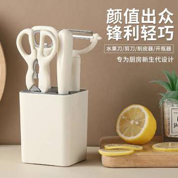 Kitchen gadgets with storage seat 5-piece suit cutting fruit knife combination melon planing auxiliary food cutting fruit knife 5-piece set