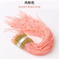Gold Thread - Flesh Pink 45#