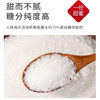 Yunnan Sugar Cane White Granulated Sugar Bagged Household Edible Sugar for Baking, Seasoning, Cooking, Convenient Sweet Taste, Clear Sweetness, Fine Granules