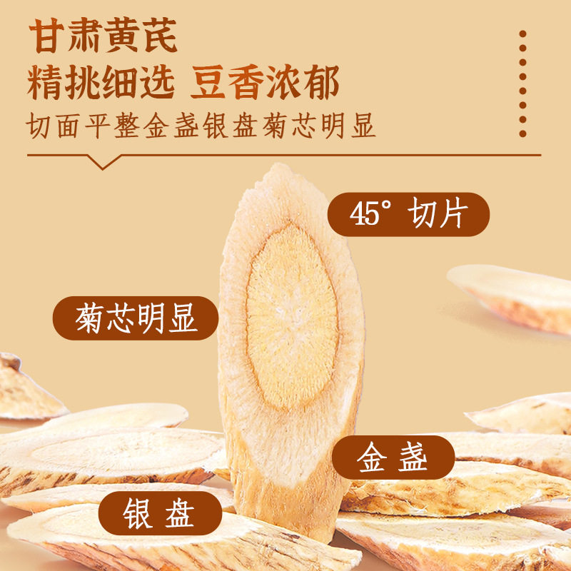 Xinglin Caotang Astragalus Codonopsis Brown Sugar Ginger Date Tea Healthy Tea Bag Suitable for Girls to Drink Water Drinks in the Three Fervent Days