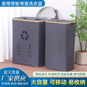 Cross-border Bamboo Beverage Bottle Storage Basket Foldable Empty Bottle Storage Bottle Collection Box Tote Bag Storage Basket Wholesale