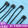 Source strength manufacturers plastic U-shaped bell buckle down jacket cap rope buckle U-shaped pull tail rope buckle windbreaker buckle