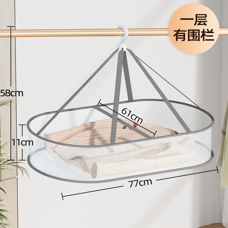 Sweater Drying Rack for Wool Sweaters, Flat Drying Rack, Special Mesh Bag for Cashmere Clothes and Socks