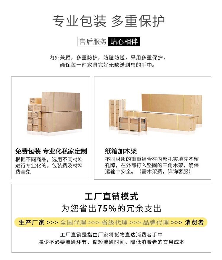 详情图片_16