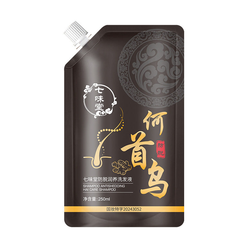 Qiwitang Bagged Anti-Hair Loss Shampoo, Platycladus Leaf Hair-Fixing Polygonum Multiflorum Plant Extract, Unisex Shampoo Wholesale