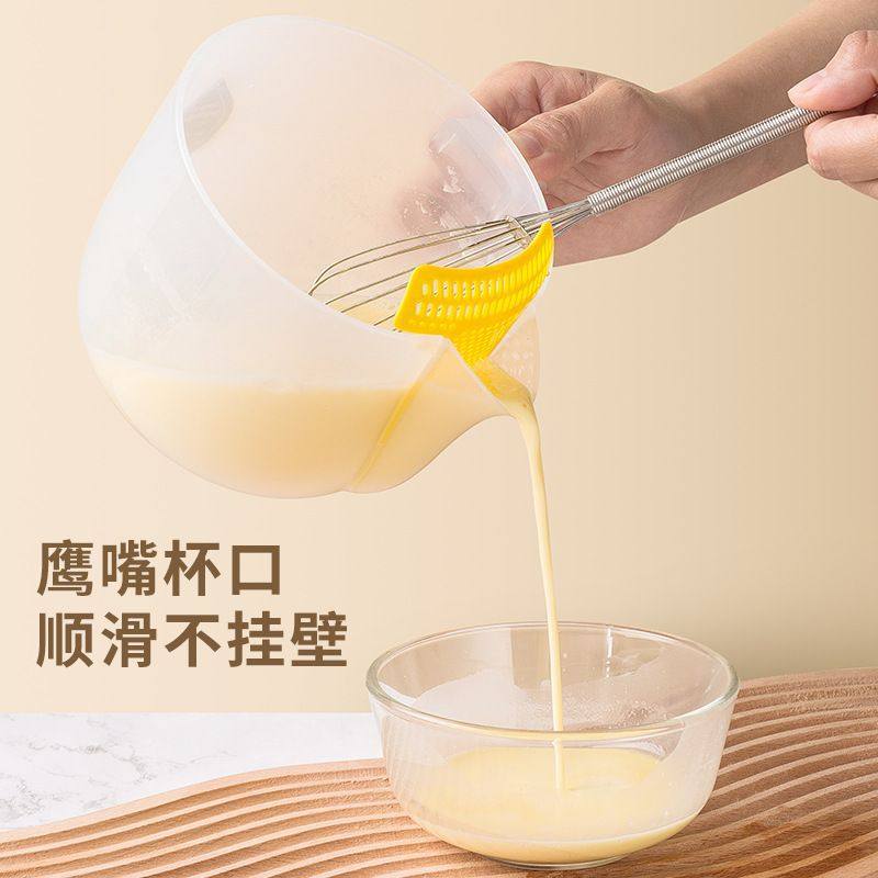 Rice Washing Filter Measuring Cup Egg Liquid Filter Bowl Scale Cup Kitchen Utensils Rice Washing Baffle Egg Liquid Separator