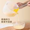 Rice Washing Filter Measuring Cup Egg Liquid Filter Bowl Scale Cup Kitchen Utensils Rice Washing Baffle Egg Liquid Separator