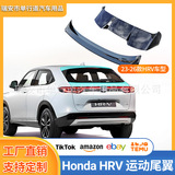 Подходит для 23 моделей Honda HRV заднее крыло зарубежной версии фиксированное ветровое крыло изменение внешнего вида правого руля