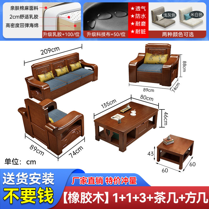 实木沙发客厅现代中式雕花冬夏两用转角木质大小户型家具LU型沙发