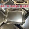 Stainless steel towel plate with lid square plate tray Japanese square plate dish tray refrigerator crisper kitchen storage box