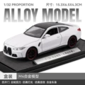 1:32 boma m4 alloy car model-base version-white