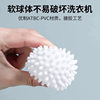 Laundry Ball Strong Decontamination Anti-winding Roller Household Clothes Ball Friction Thickening Non-winding Washing Roller Ball Anti-knot