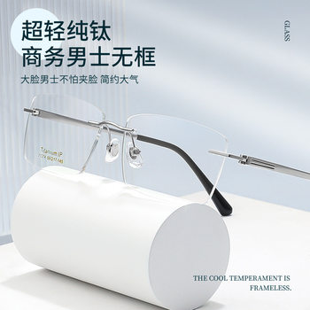 Danyang frameless glasses frame men's big face ultra-light pure titanium frame frameless glasses frame myopia mixed batch 71374