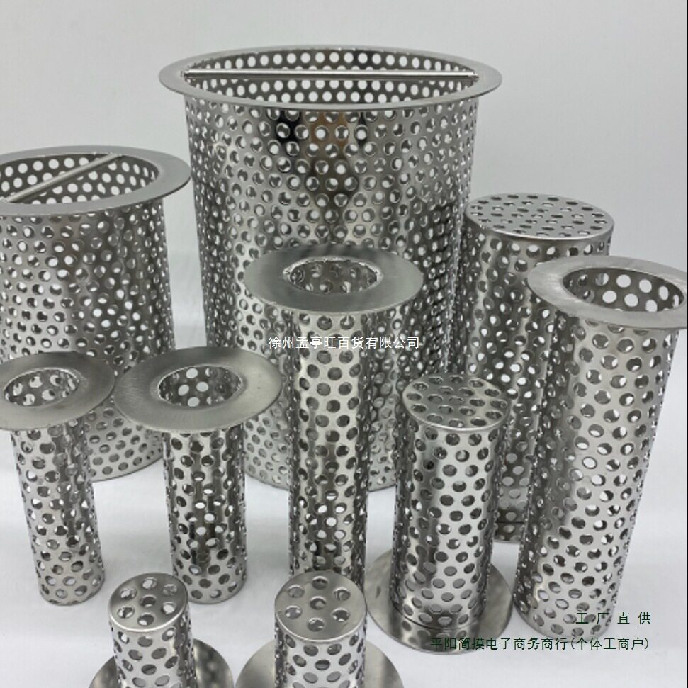 304 Stainless Steel Sewer Pipe Filter Bathroom Kitchen Floor Drain Anti-Blocking Anti-Hair Anti-Rat Mesh Cover Round