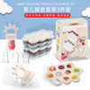 Food grade fruit and vegetable bite bite mother and baby feeding tableware suit food supplement box baby fruit food supplement artifact bite bite