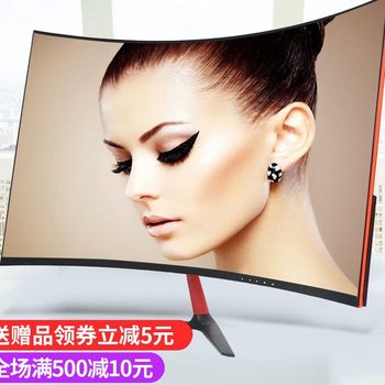 Sf Desktop 32-Inch 144Hz E-Sports Gaming Computer Monitor Curved 27 24inch Monitoring Lcd Hd Screen