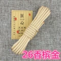 Champagne 10m 26
