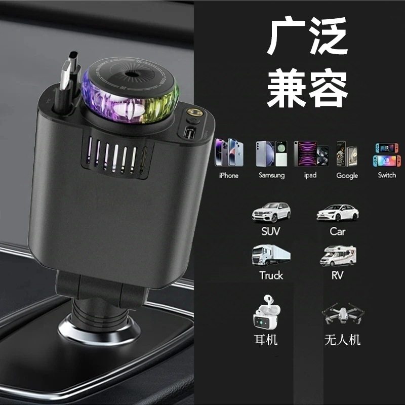 Cross-Border Best-Selling C7 Aromatherapy Car Charger, Low-Temperature Super Fast Charging, Comes with Retractable Cable, Starry Sky Ceiling Car Aromatherapy