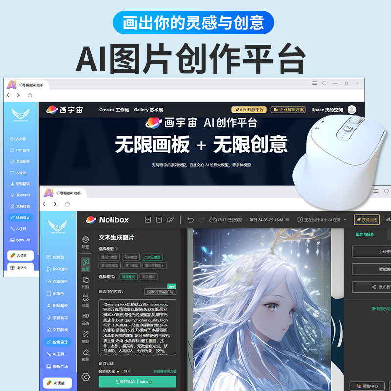 Factory in stock intelligent AI mouse V13 voice typing translation AI intelligent assistant writing painting form ppt