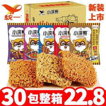 Snack Wholesale Small Raccoon Crispy Noodles Instant Noodles Trendy Dry Noodles Nostalgic Food Whole Box