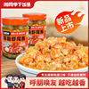 Xiang's Garlic Shrimp Tail Sauce, Lobster Tail Spicy Rice, Hunan Specialty Bottled Noodles, Wholesale