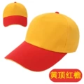 Yellow Top, Red Brim
